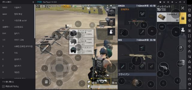 Android 向けのゲーム